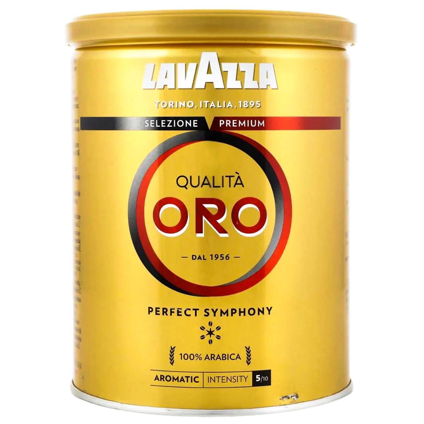 Кава мелена Lavazza Qualita Oro 250 г ж/б