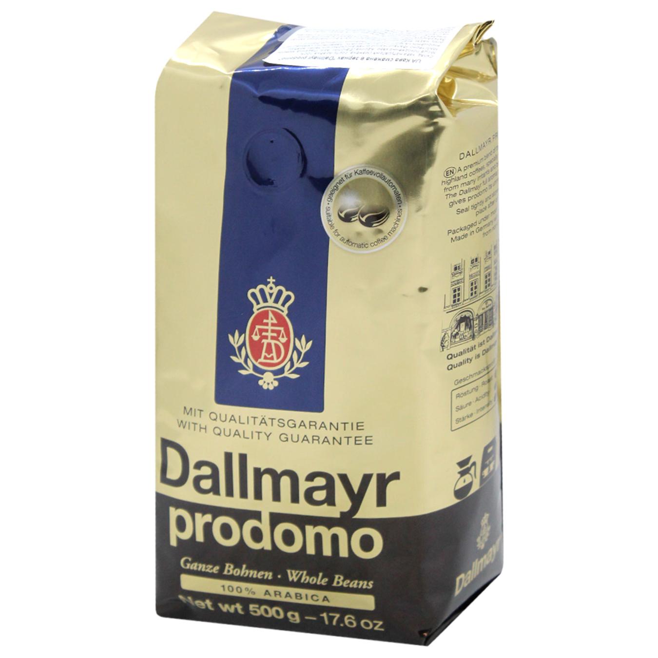 Кава в зернах далмаєр Prodomo TM Dallmayr (А-100) 500г