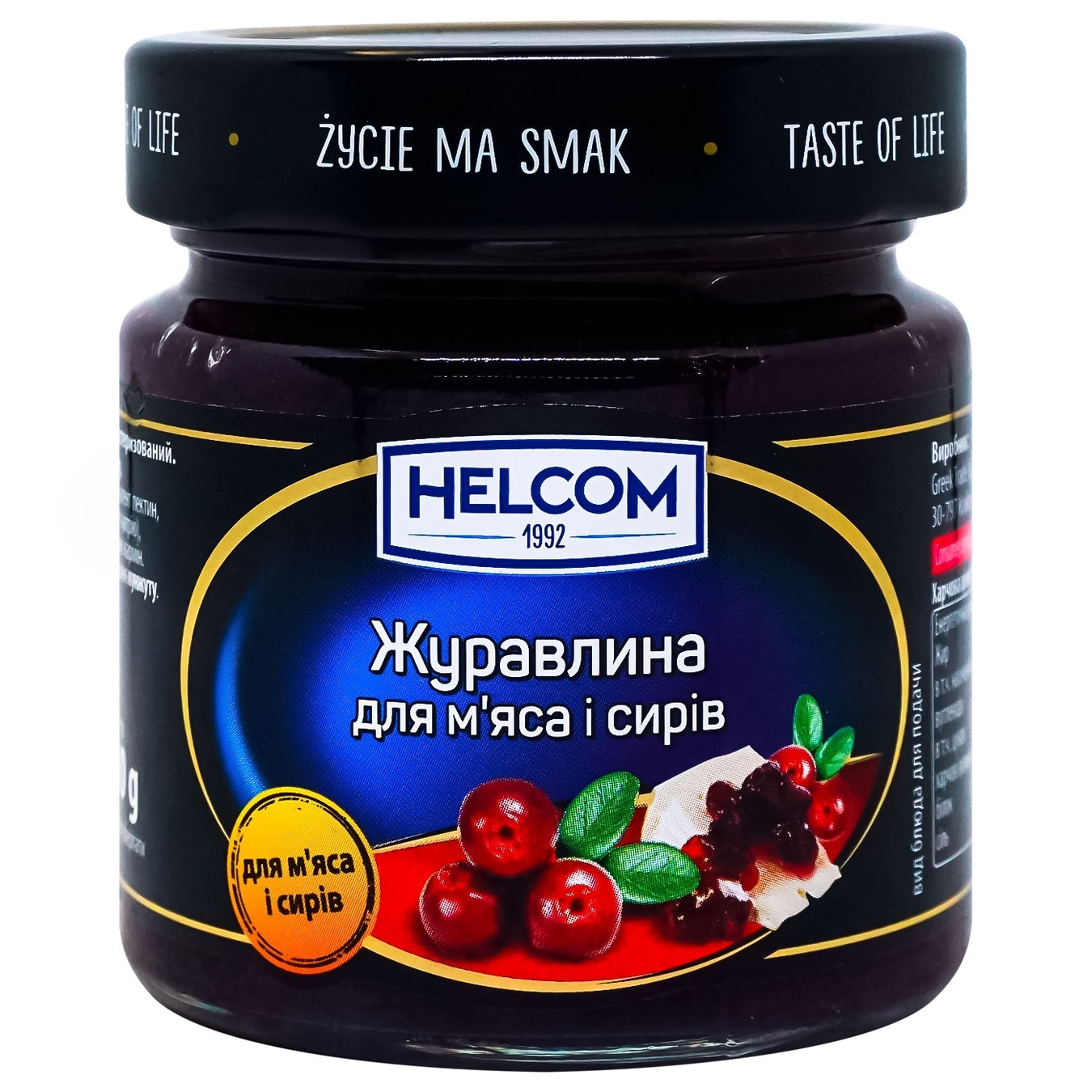 Журавлина для м'ясних і сирних страв HELCOM 210г