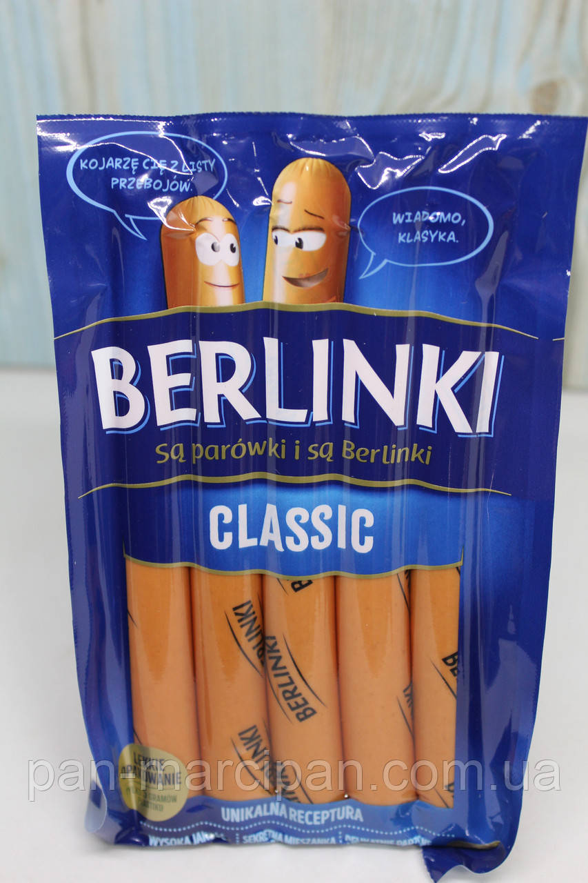 Сосиска Берлінка Berlinki Classic 250г