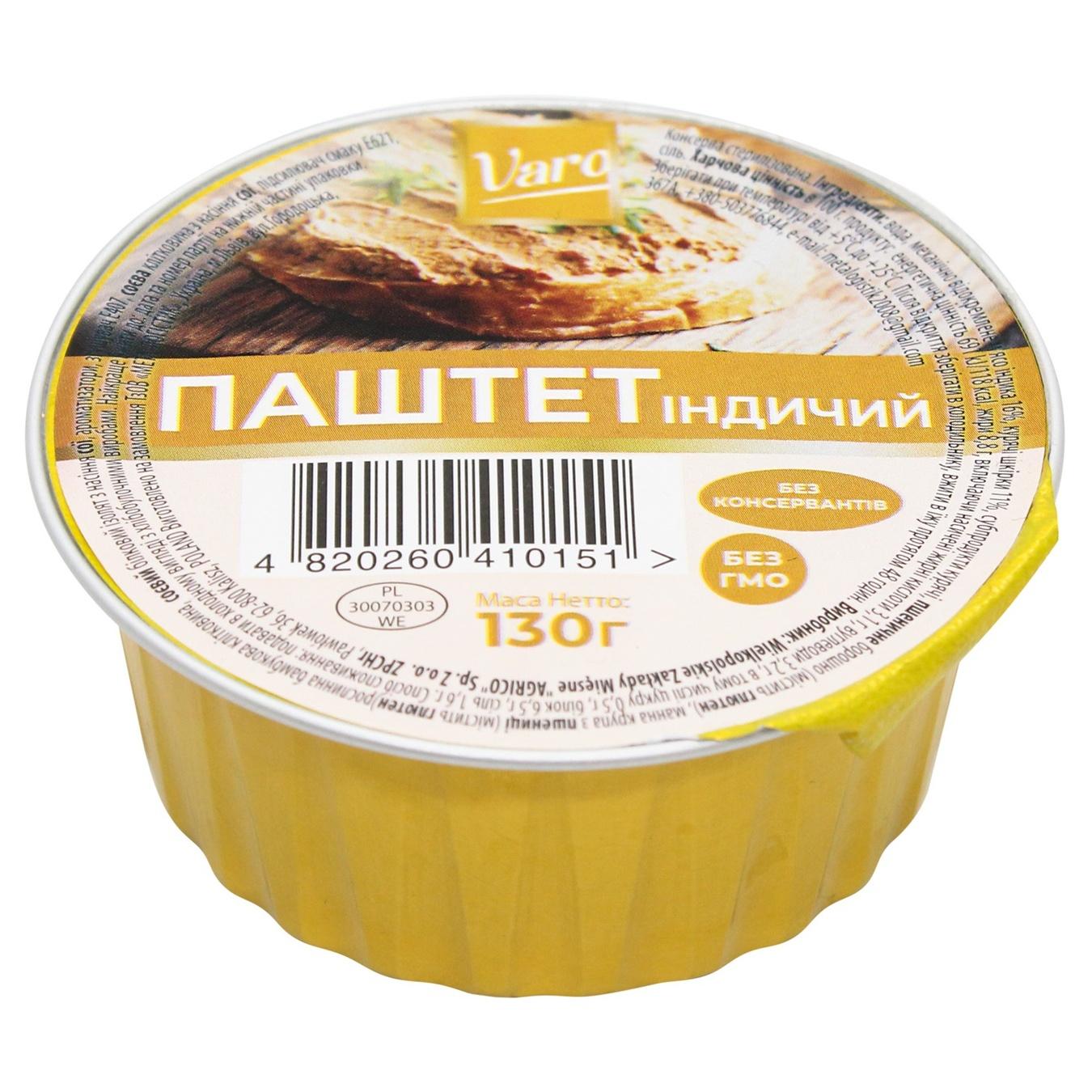 Паштет таблетка