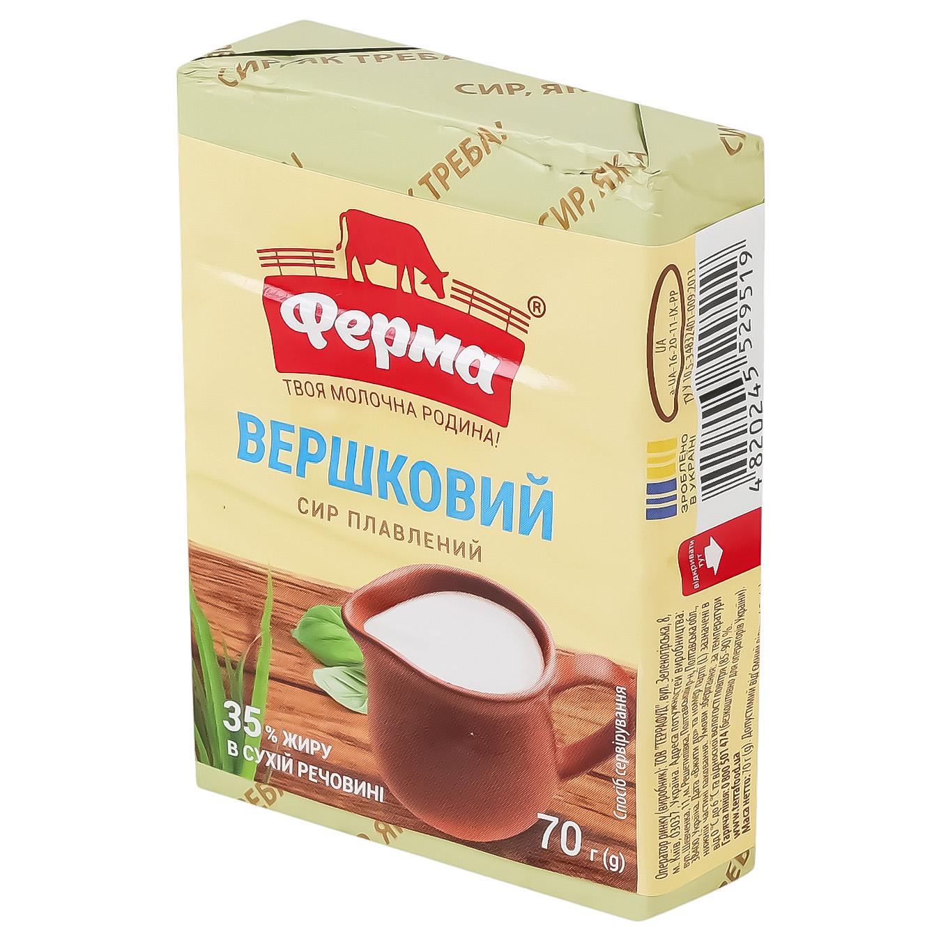 Сир Вершковий
