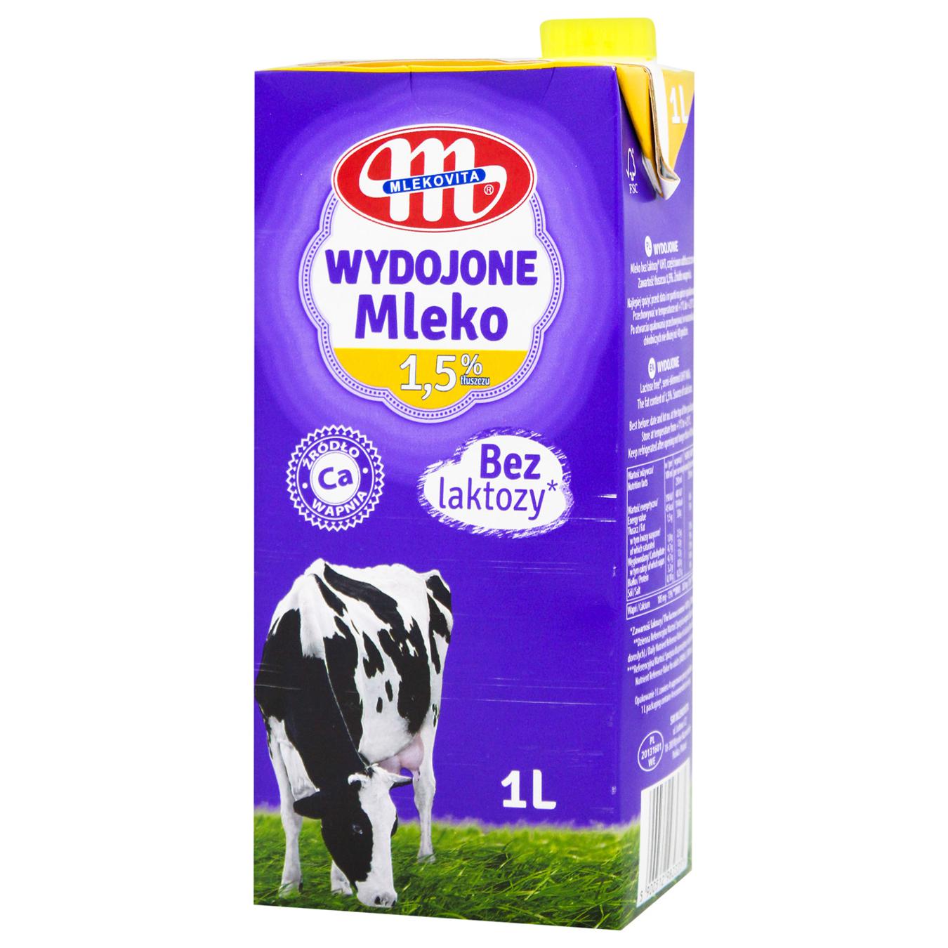 Молоко безлактозне 1,5 %