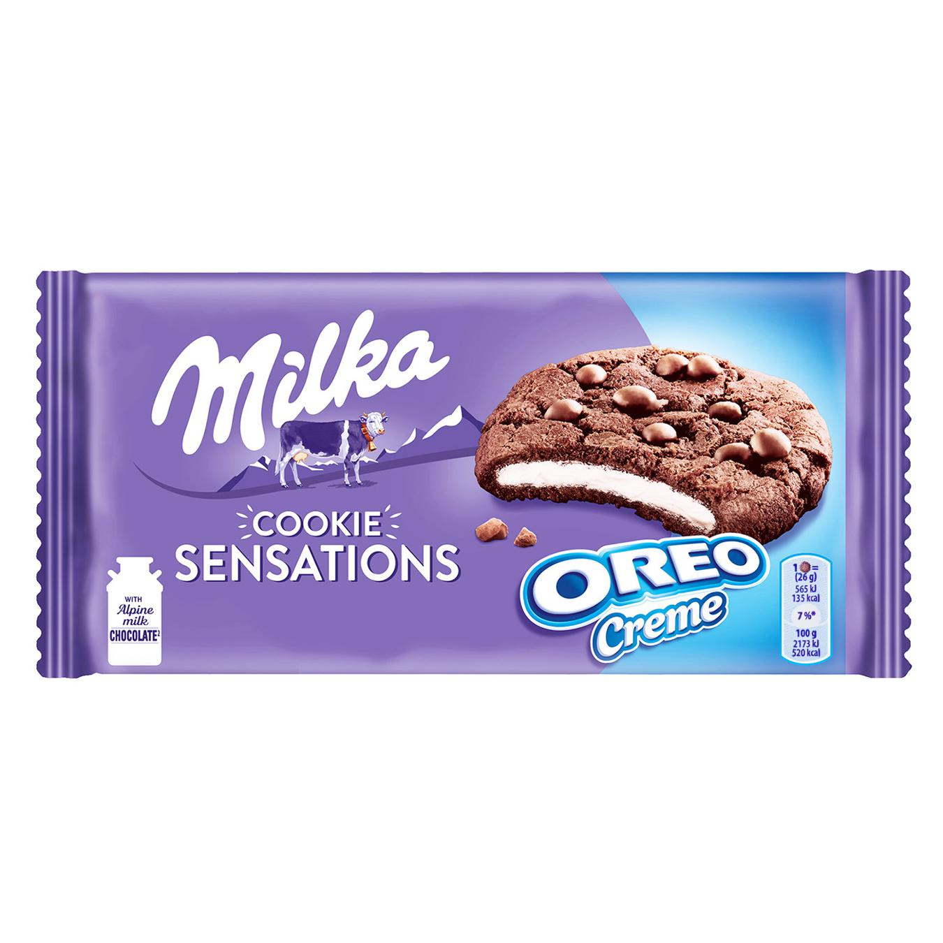 Печиво Мілка Орео