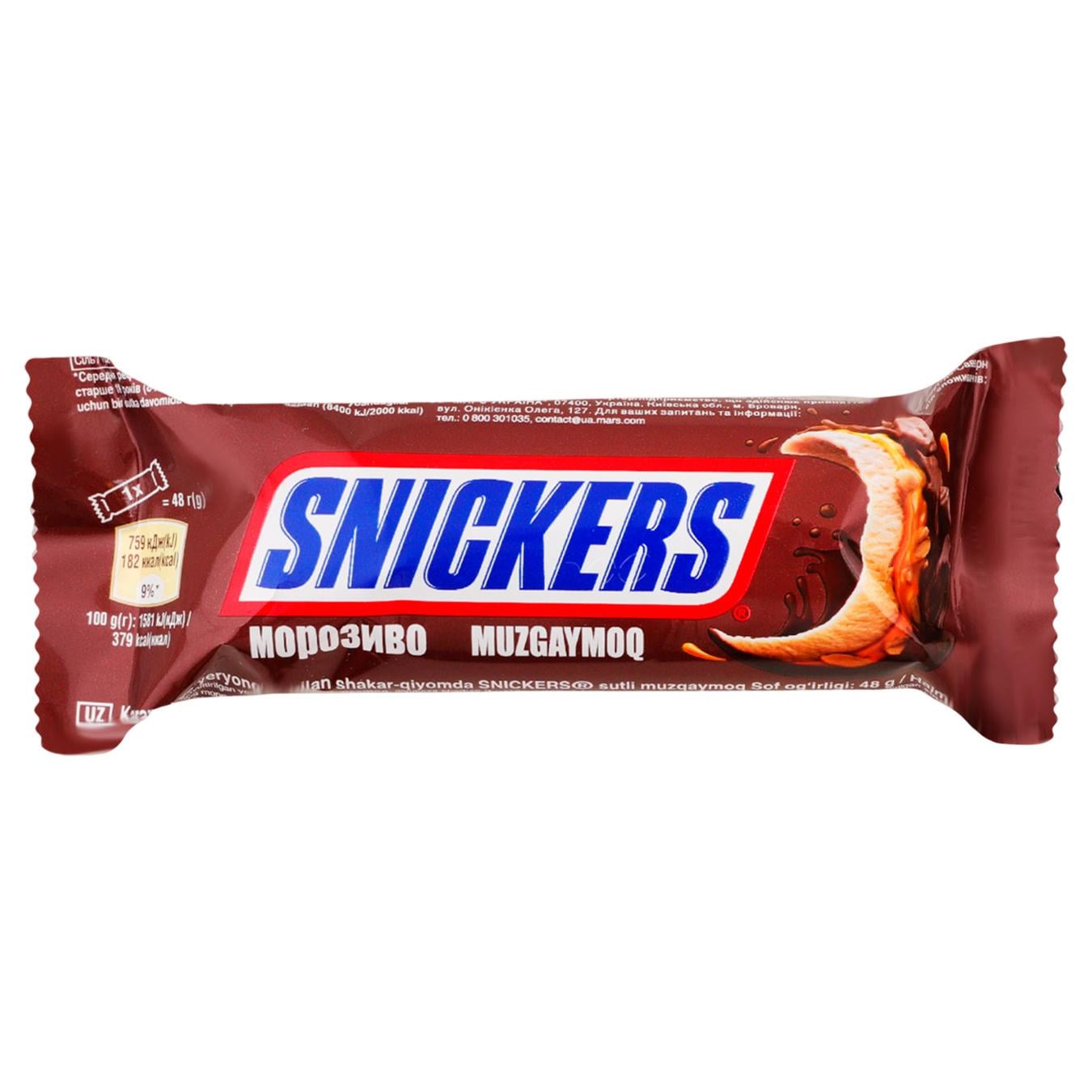 Морозиво Snickers 48 г