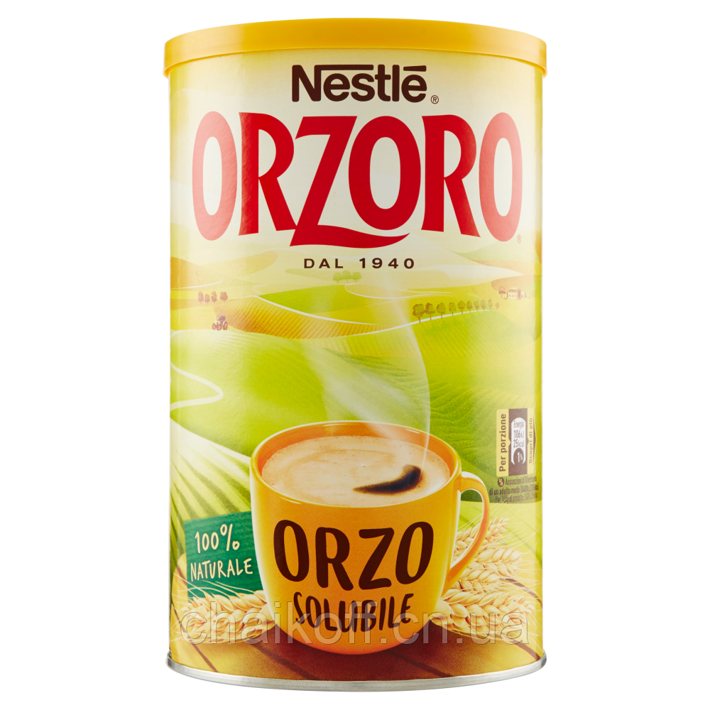 Орзоро 200 гр