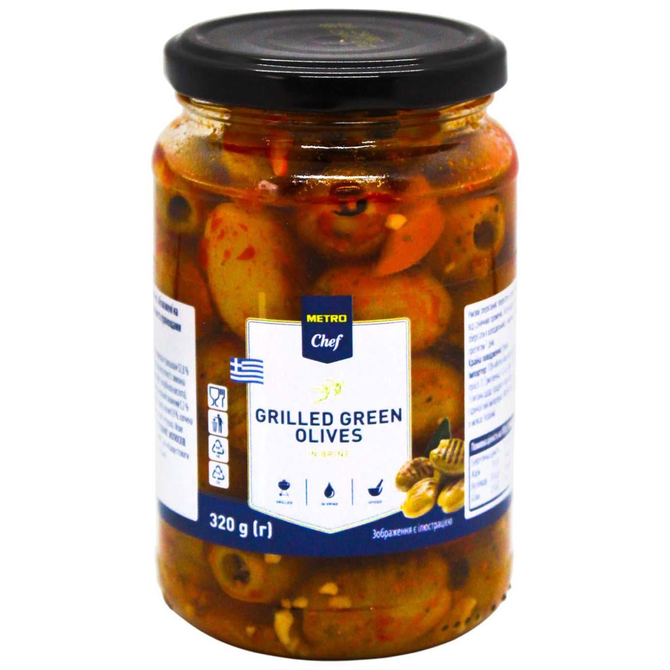 Оливки гриль 290 гр