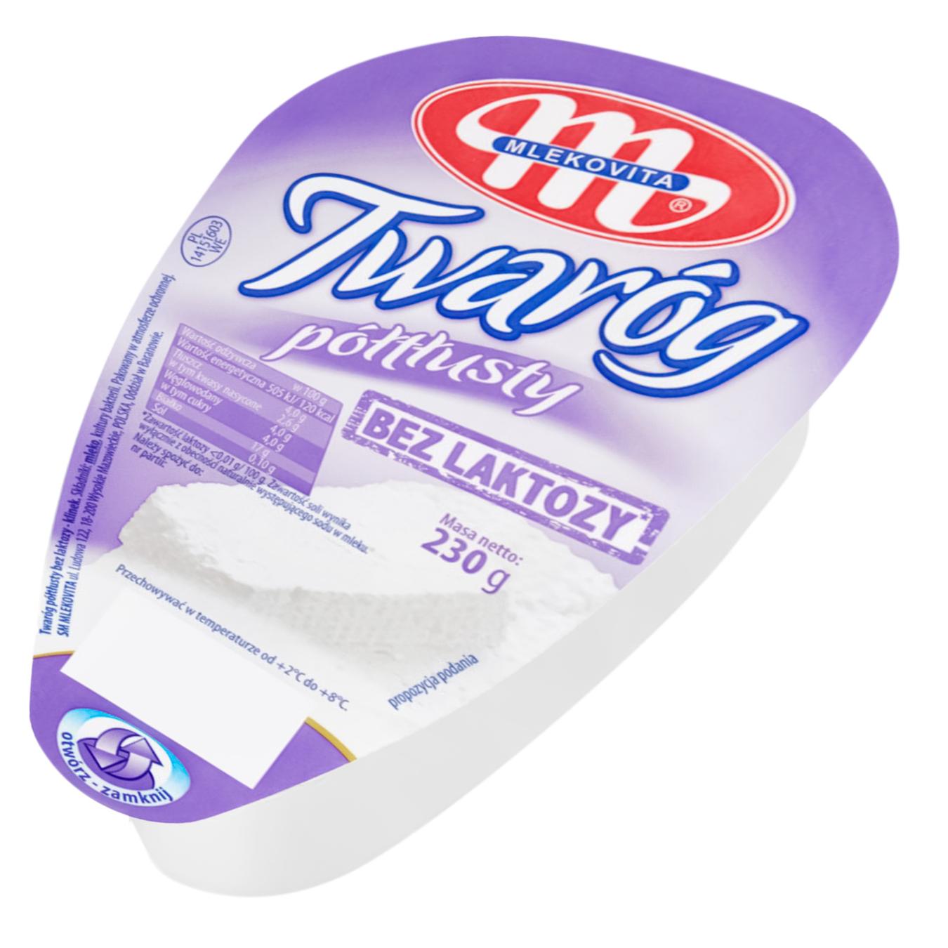 Творог безлактозний