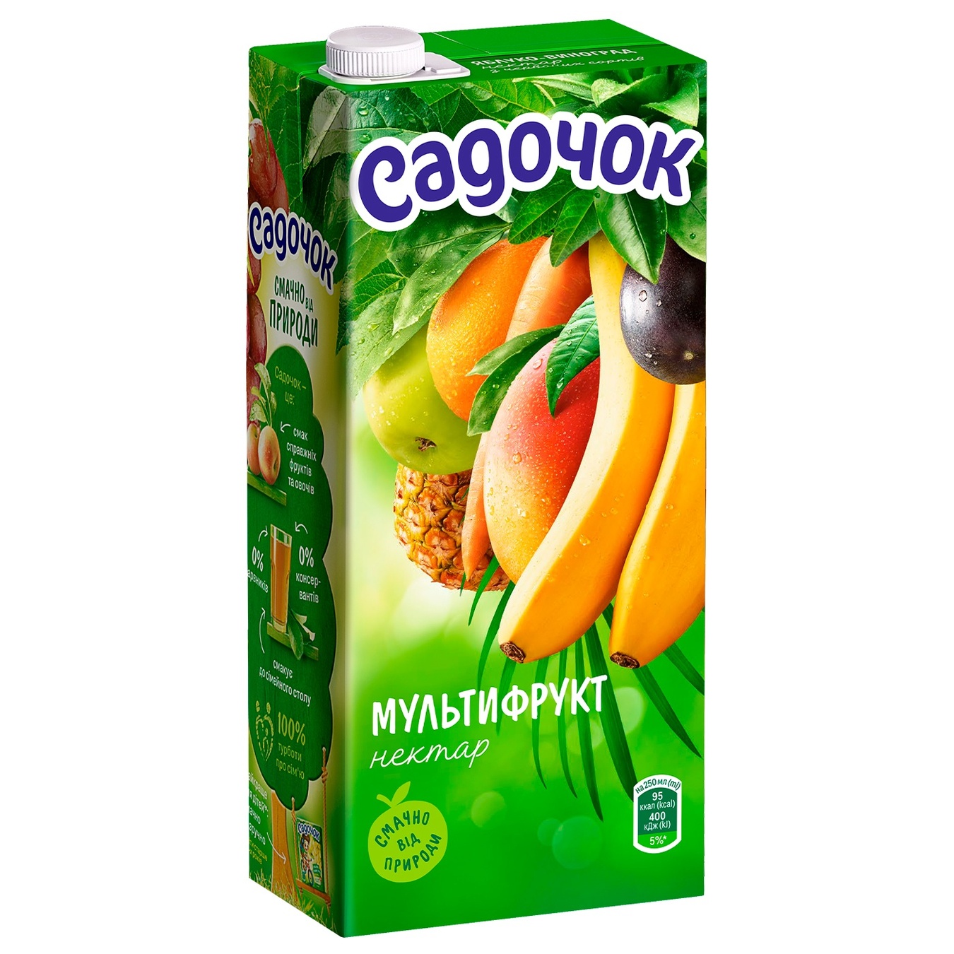 Сік Садочок 1,93л у асорт