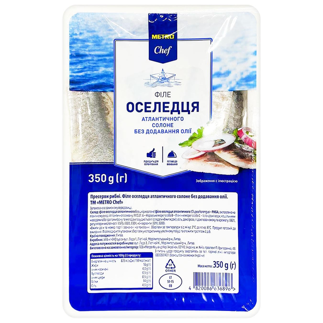 Філе оселедця мк 170 гр