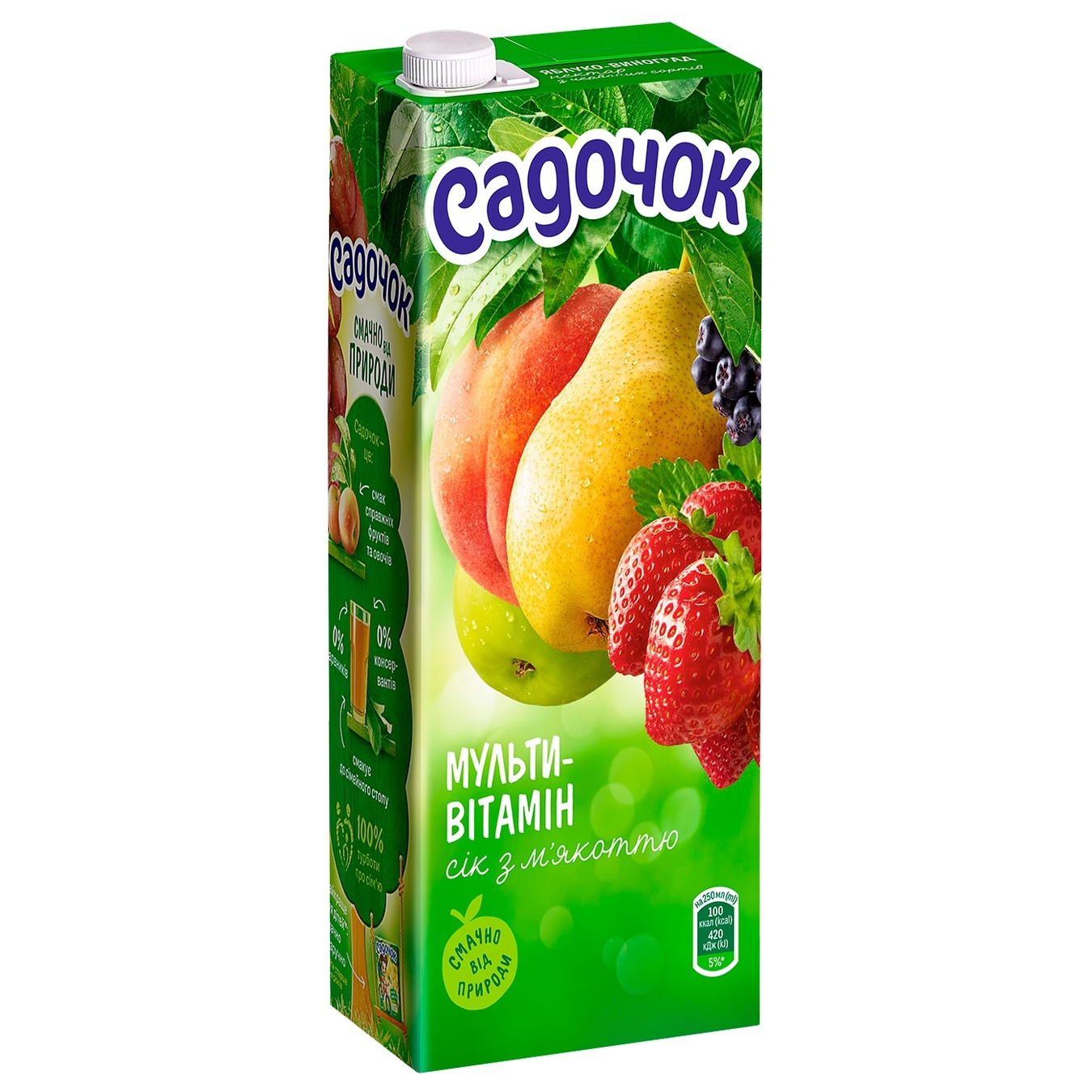 Садочок мультивітамін 1,45 л