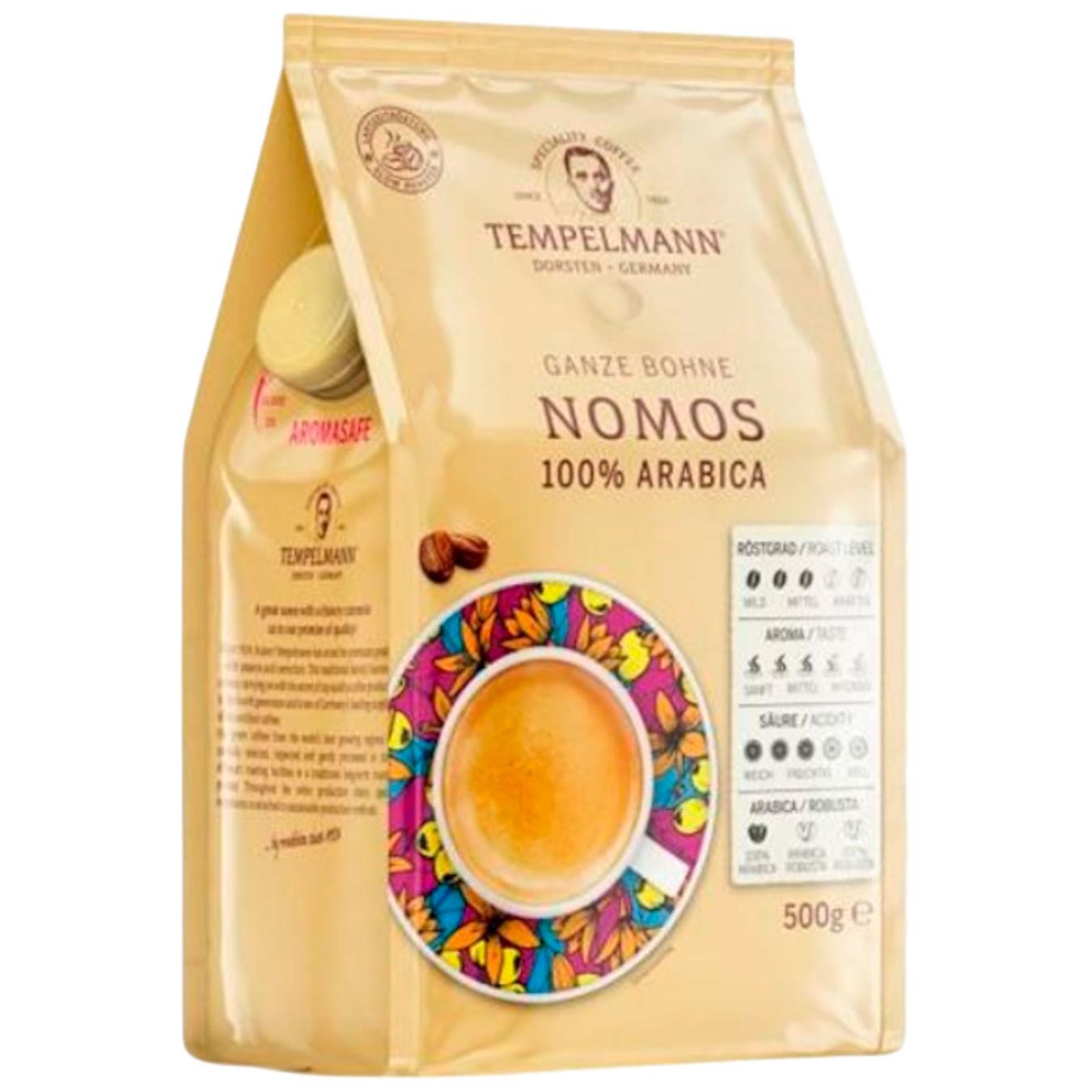 Кава мелена Tempelmann nomos 500гр
