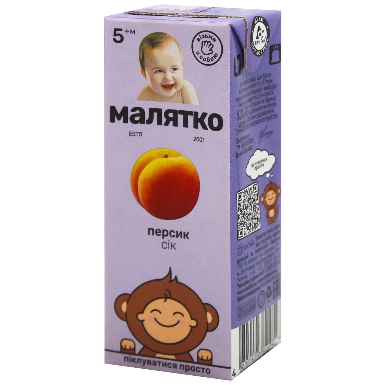 Малятко сік 200 мл в асорт