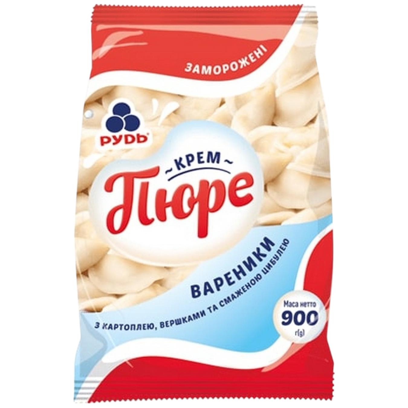 Вареники "Крем-пюре" 900 гр