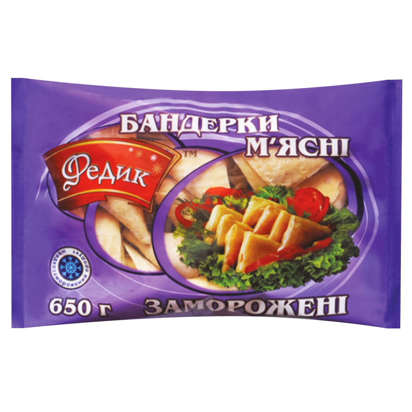 Бандерики з м`ясом 650 гр