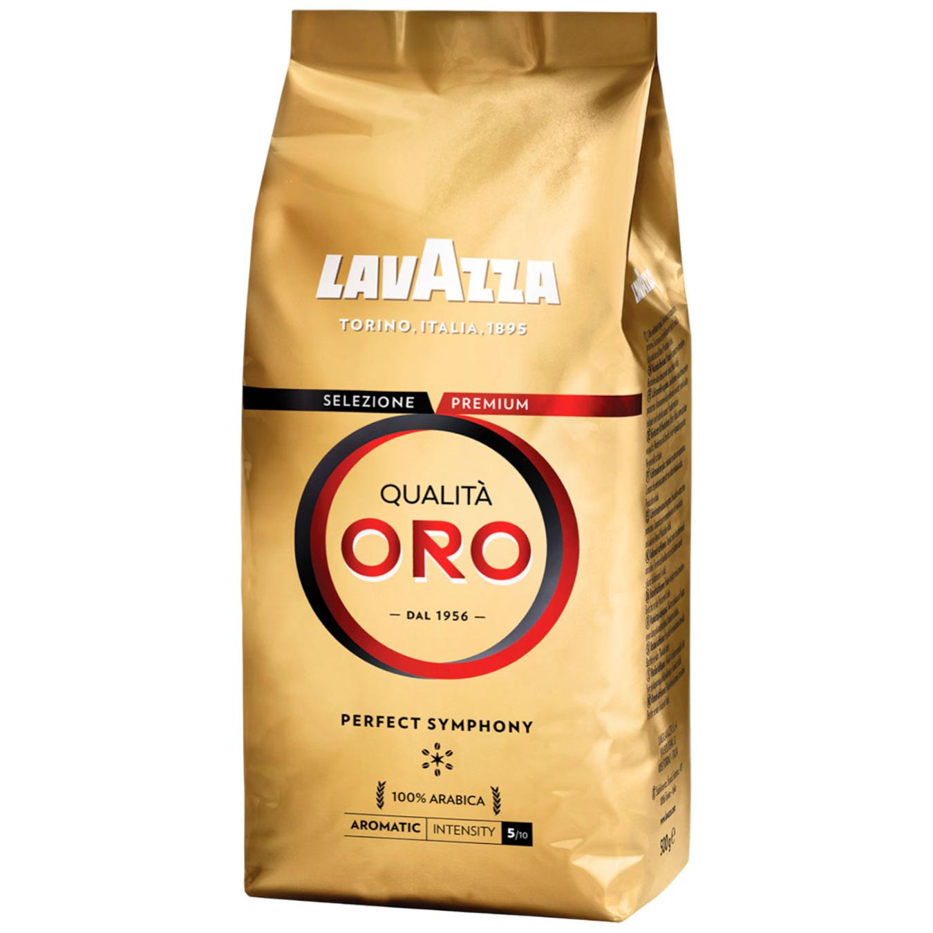 Кава в зернах Lavazza Oro 500 гр