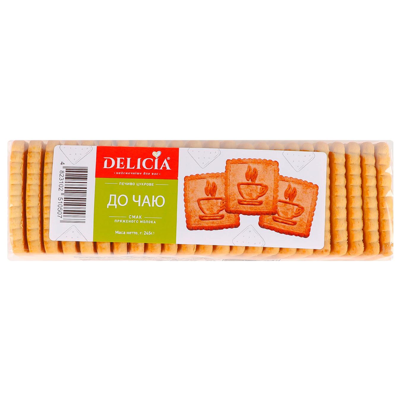 Печиво до чаю цукрове (тубус) 245 гр