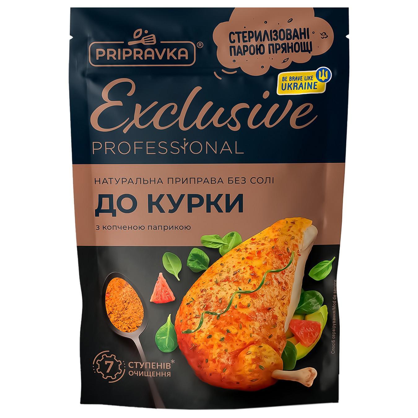 Приправа до курки 50 гр