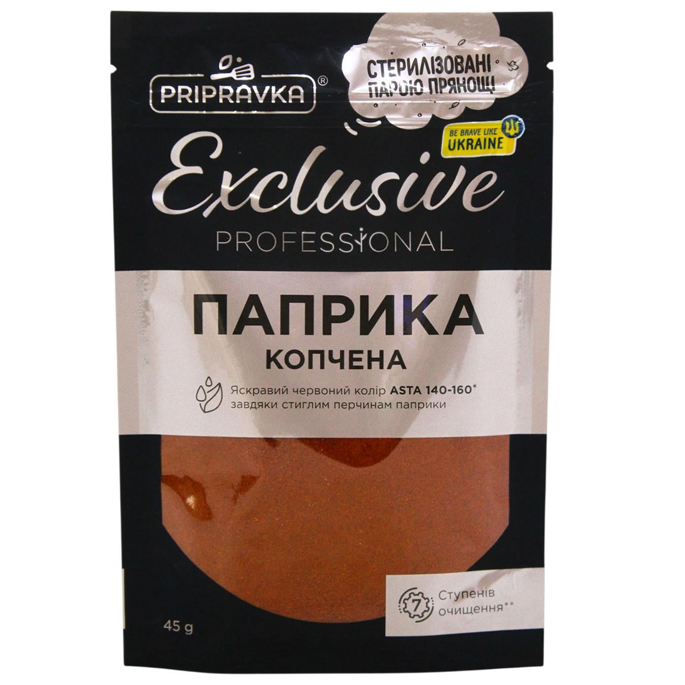 Паприка копчена 45 гр