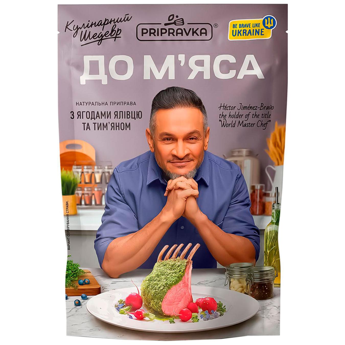 Приправа кул шедевр для м`яса 30 гр