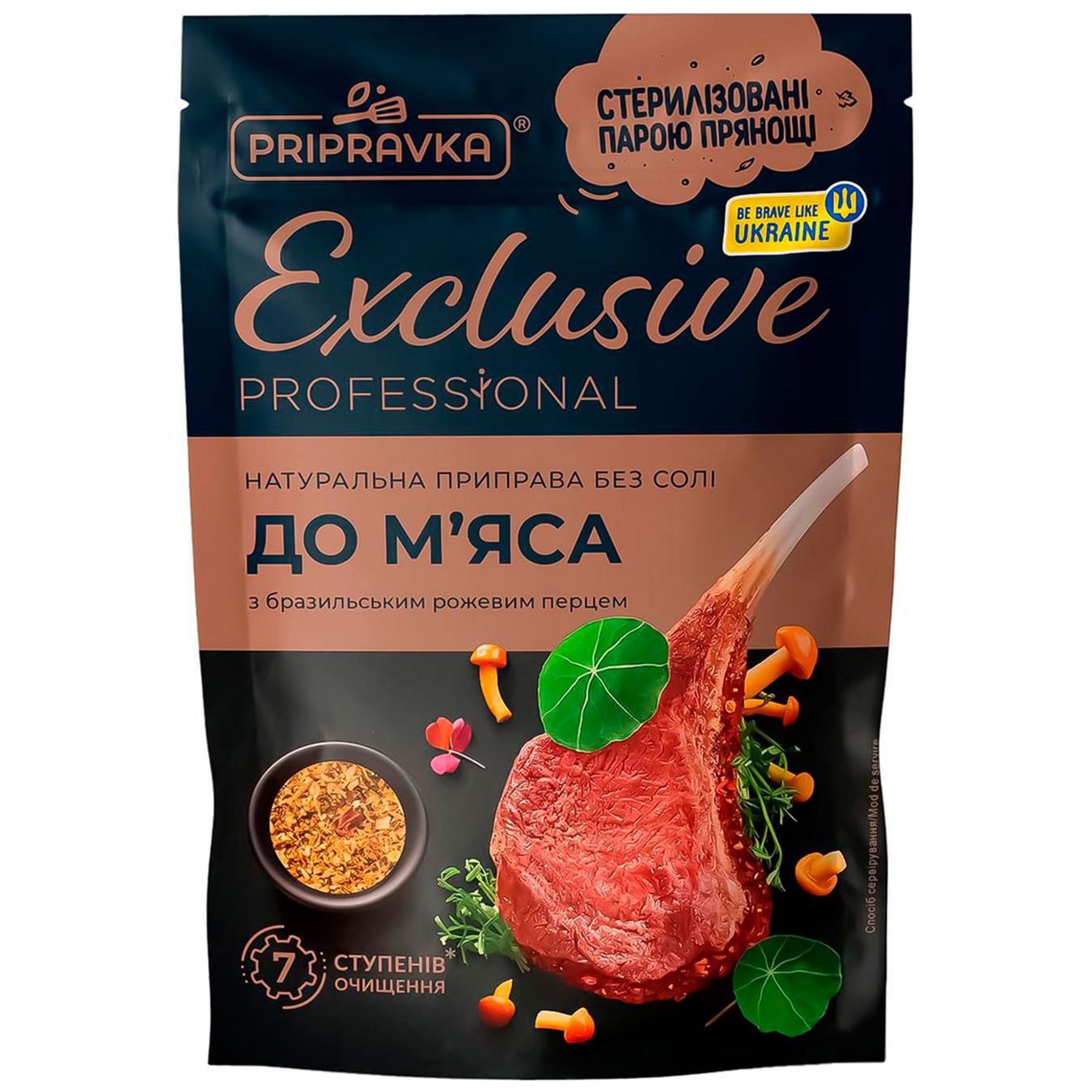 Приправа до мяса з браз рожевим перцем 50 гр