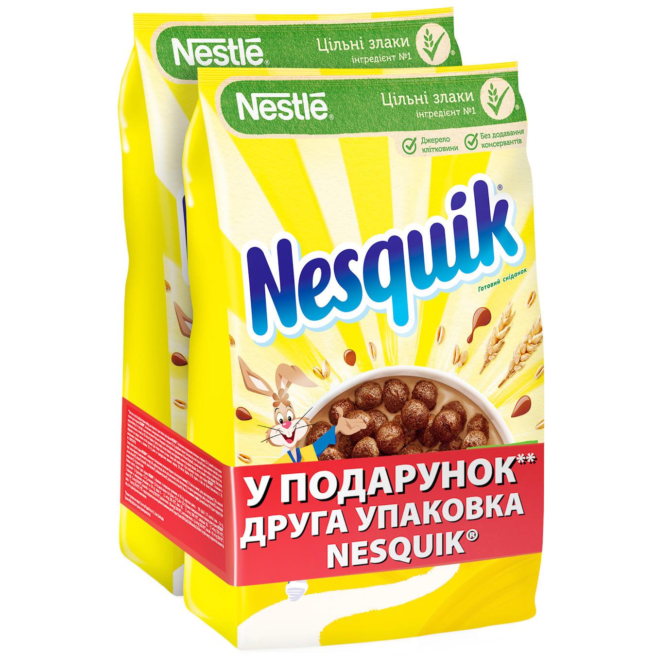 Несквік 225 гр