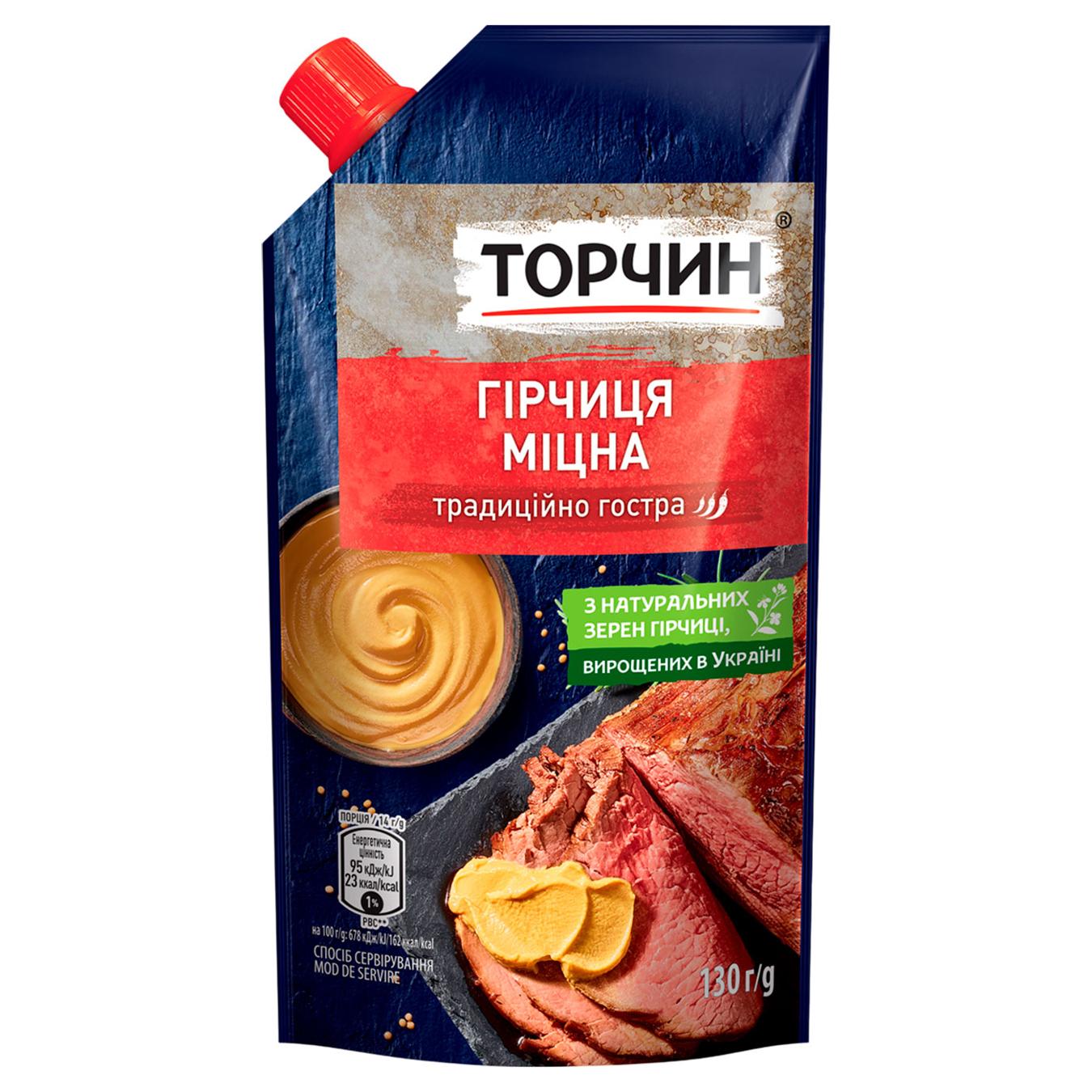 Гірчиця торчин 130 гр в асорт