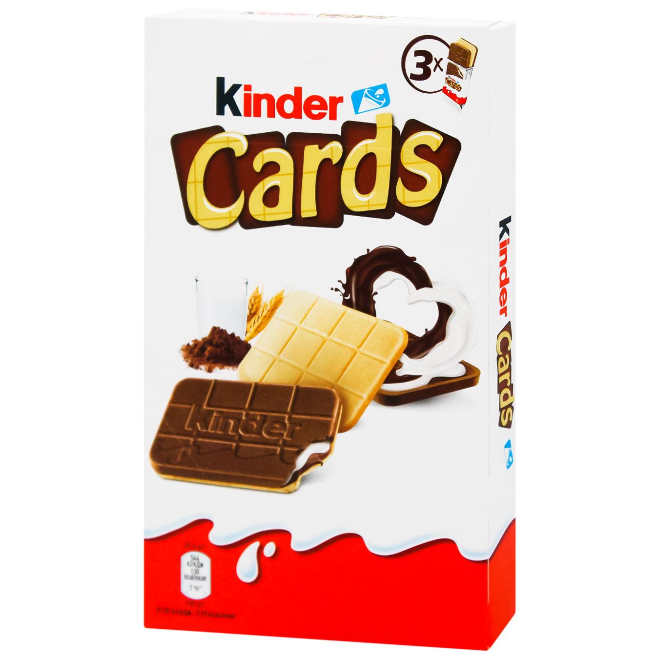 Кіндер кардс77 гр