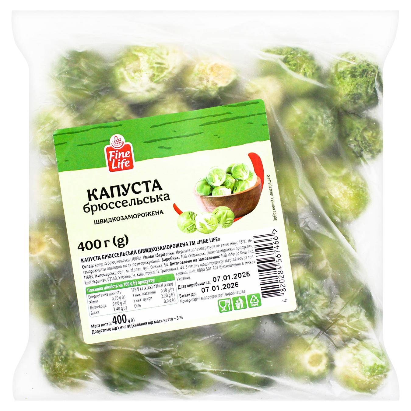 Брюсельська капуста