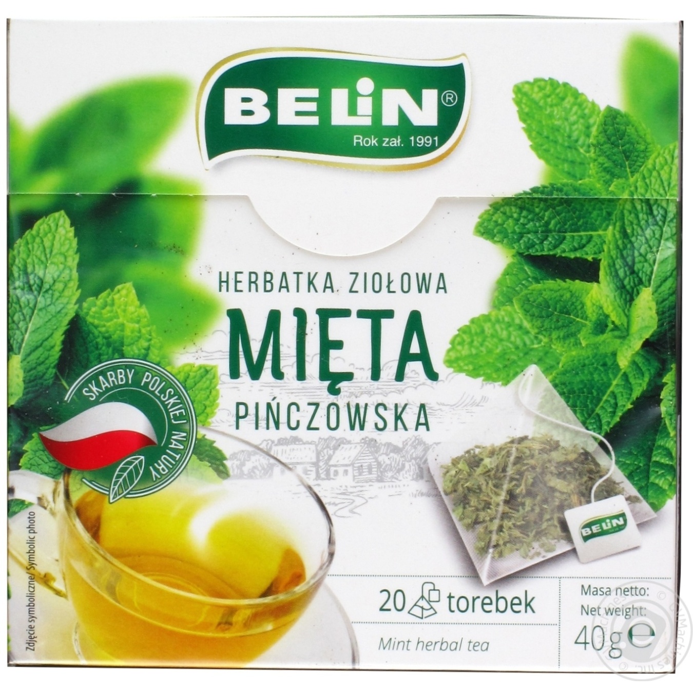 чай белін 20 пак