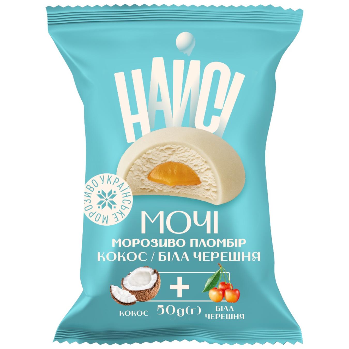 Найсі десерт мочі 50 гр