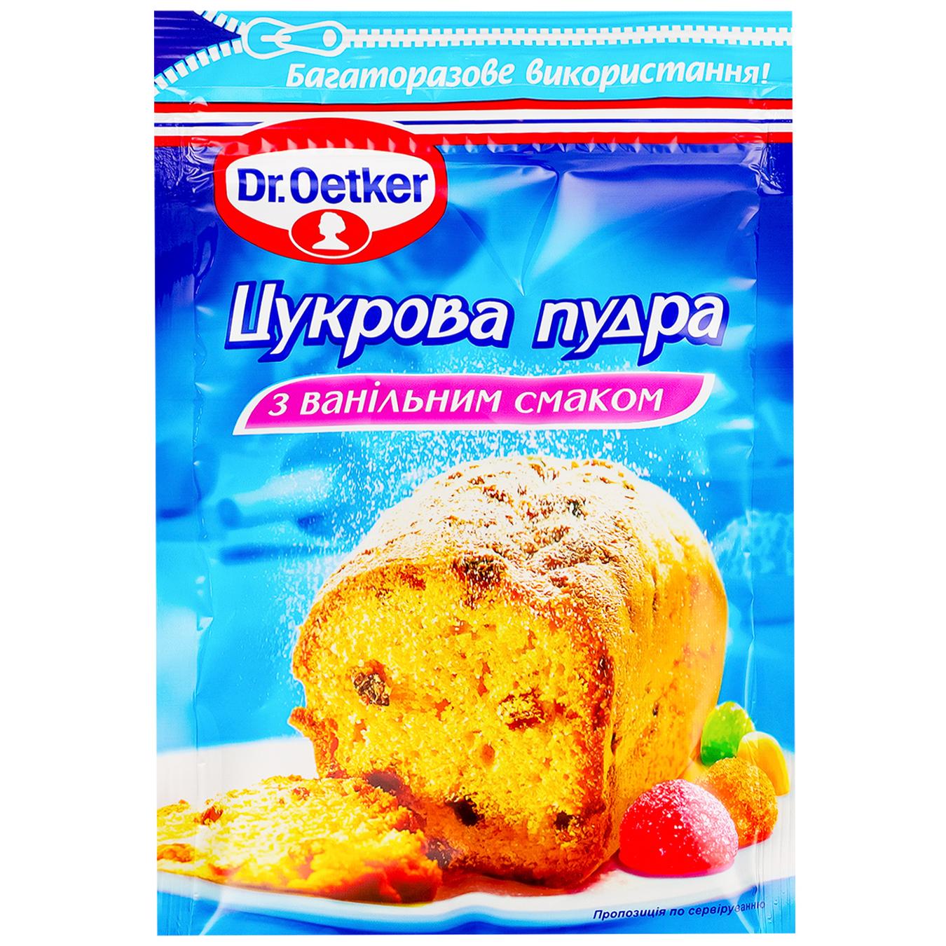 Цукрова пудра 80 гр