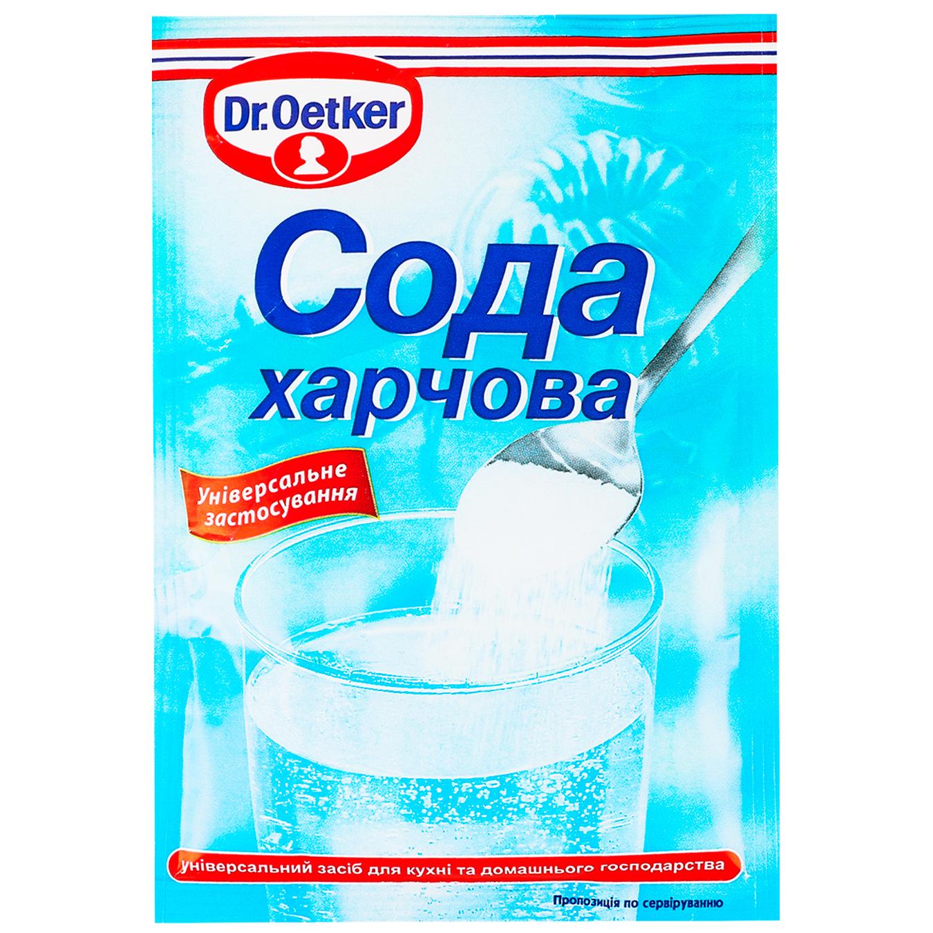 Сода харчова 50 гр