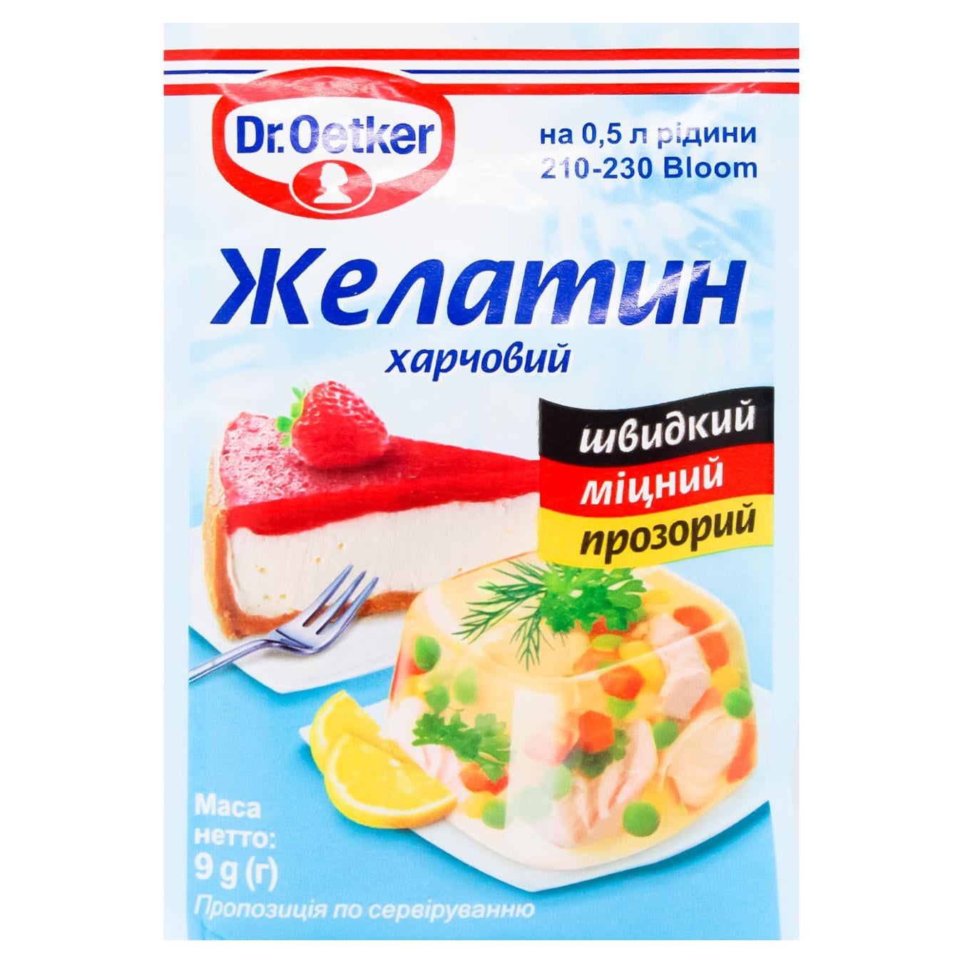 Желатин харчовий 9 гр