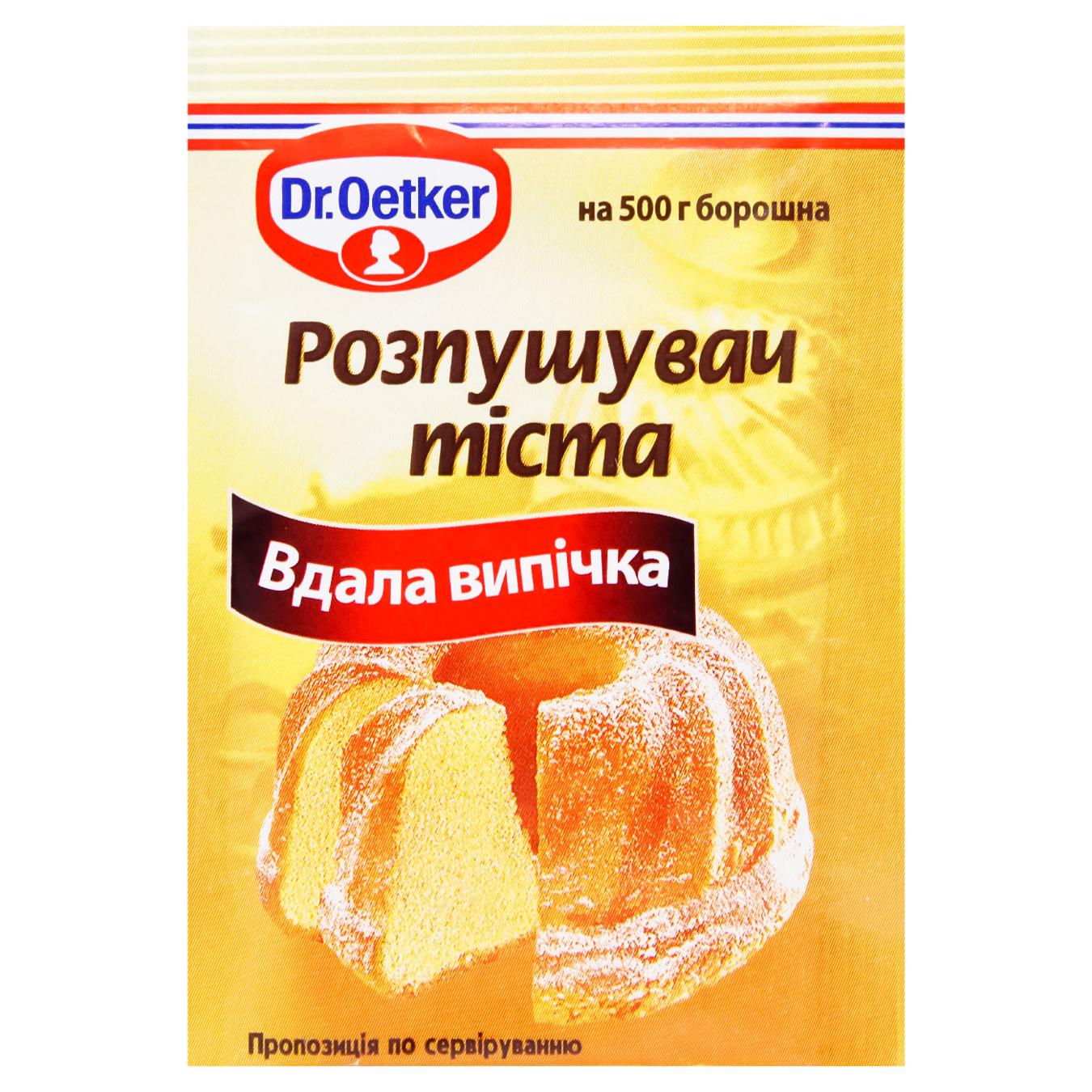 Розпушувач 10 гр