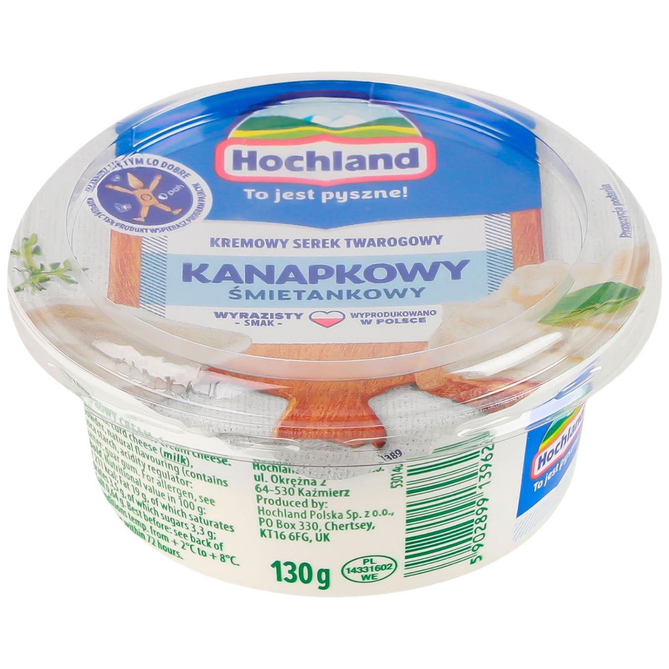 Намазка хохланд