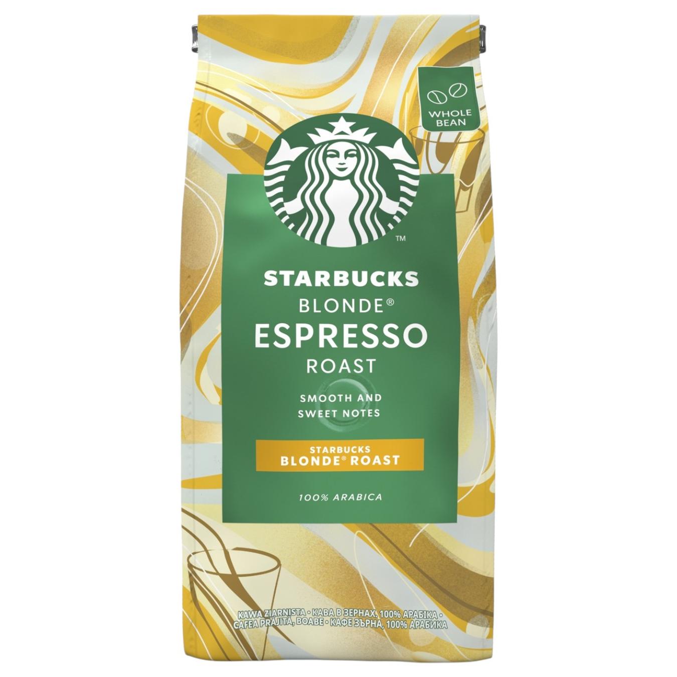 Кава в зернах Starbucks 250 гр