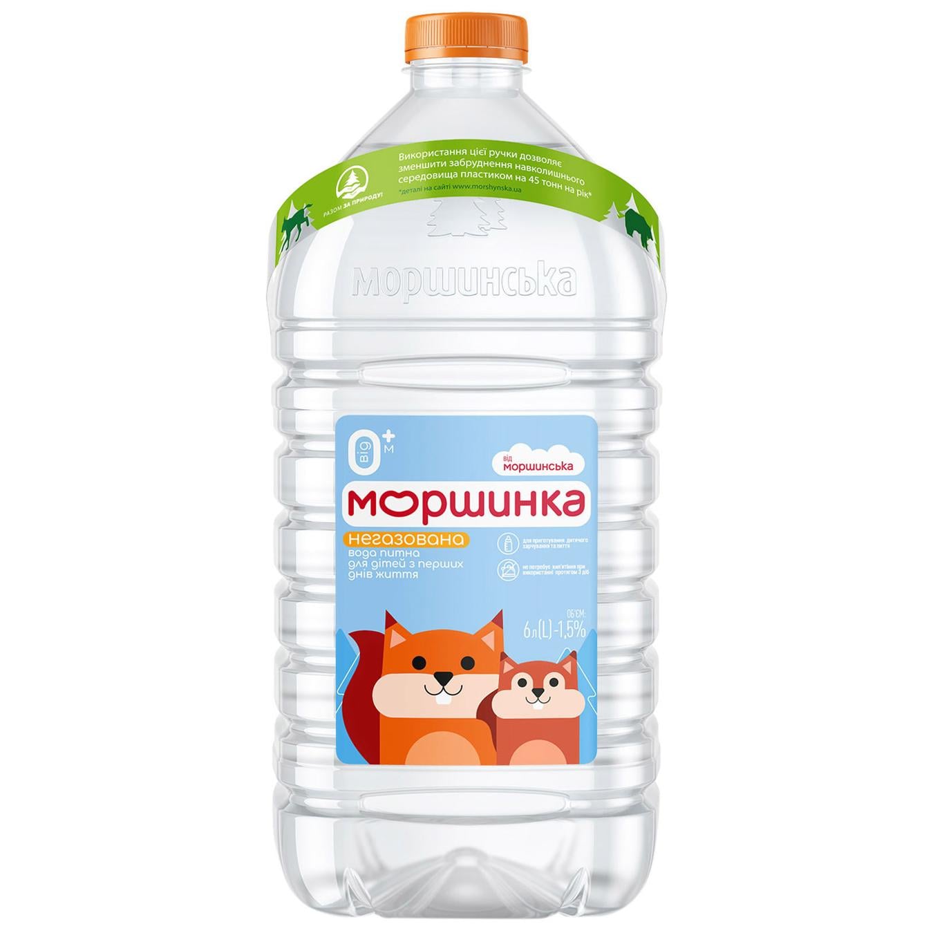 Моршинська 6 л негаз