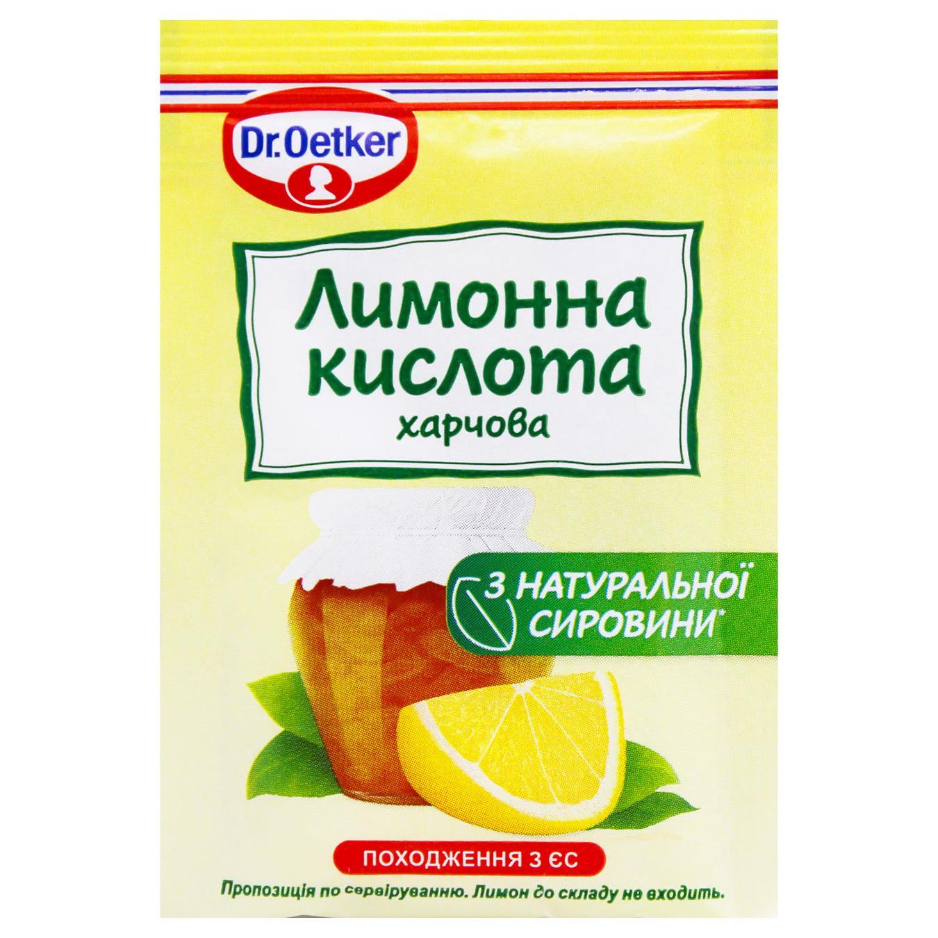 Лимонна кислота 8 гр