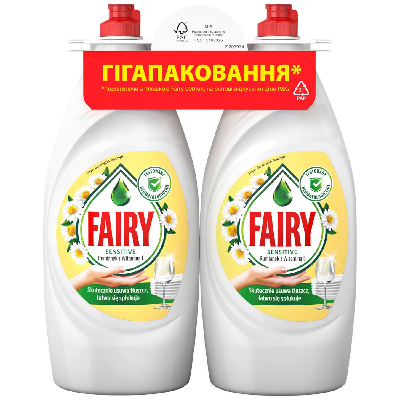 Фейрі 900 мл
