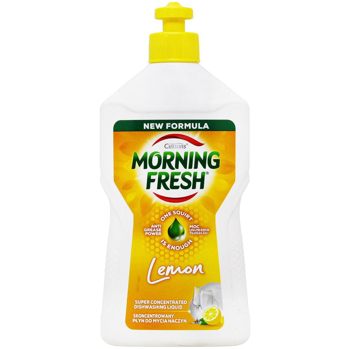 Рідина для миття посуду Morning Fresh 400 мл