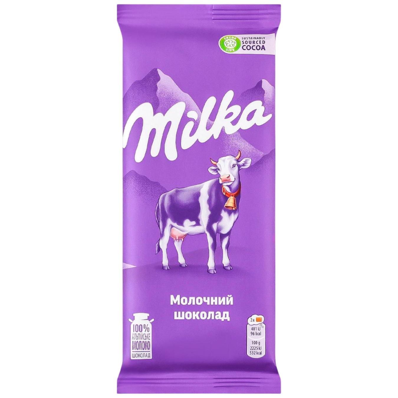 Шоколад мілка 190 гр