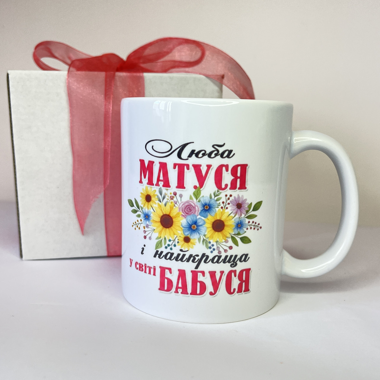 Кружка подарункова з цукерками