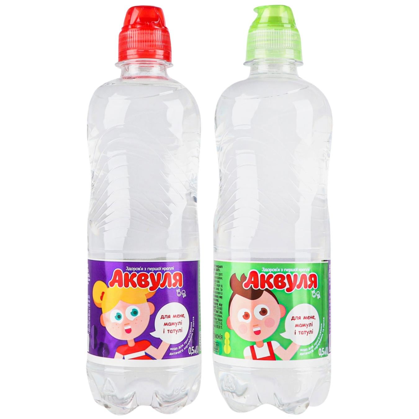 Аквуля 0.5 л