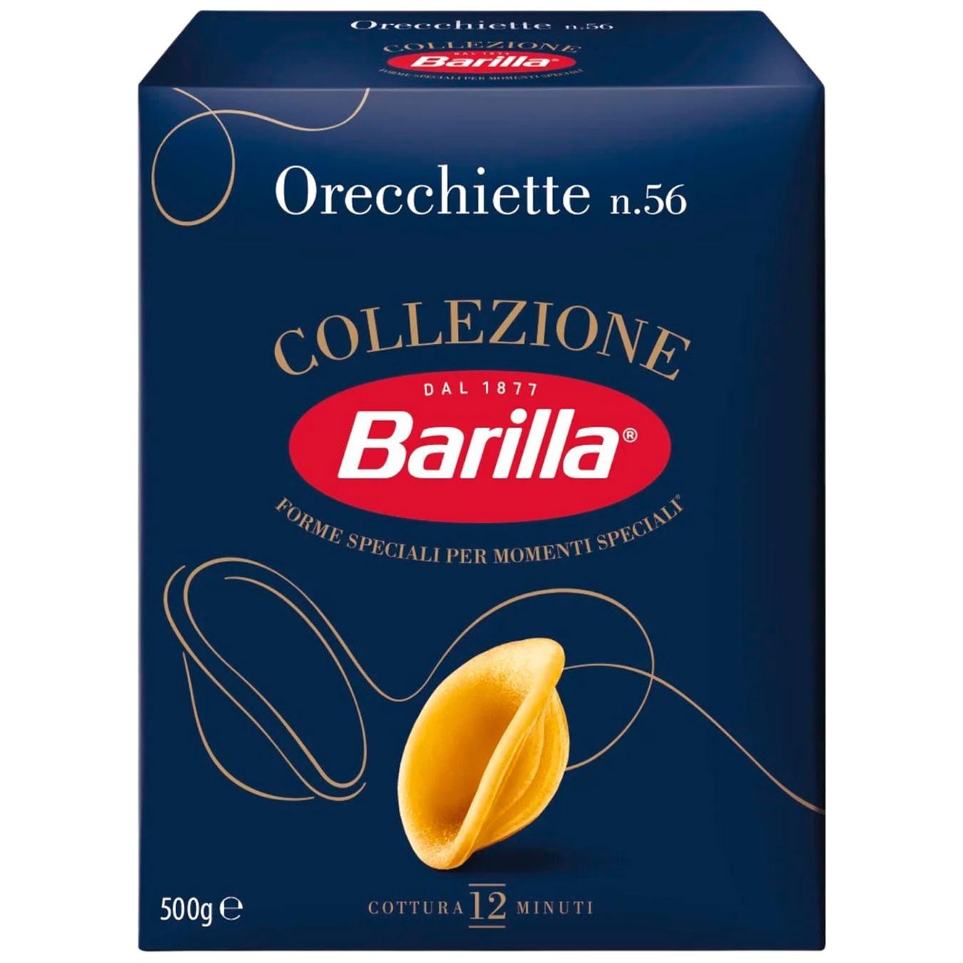 Макарони BARILLA ORECCHIETTE без яйця 500г