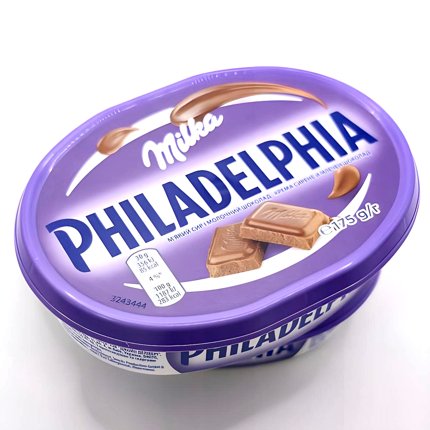 Сири і молочне